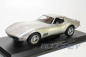 ノレブ 1/18 シボレー コルベット C3 1969 シルバー NOREV CHEVROLET CORVETTE ミニカー