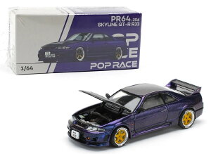 POP RACE 1/64 ���Y GT-R R33 �j�X�� �~�b�h�i�C�g�p�[�v�� Skyline Nismo �~�j�J�[�@�y�����݌ɕi�z