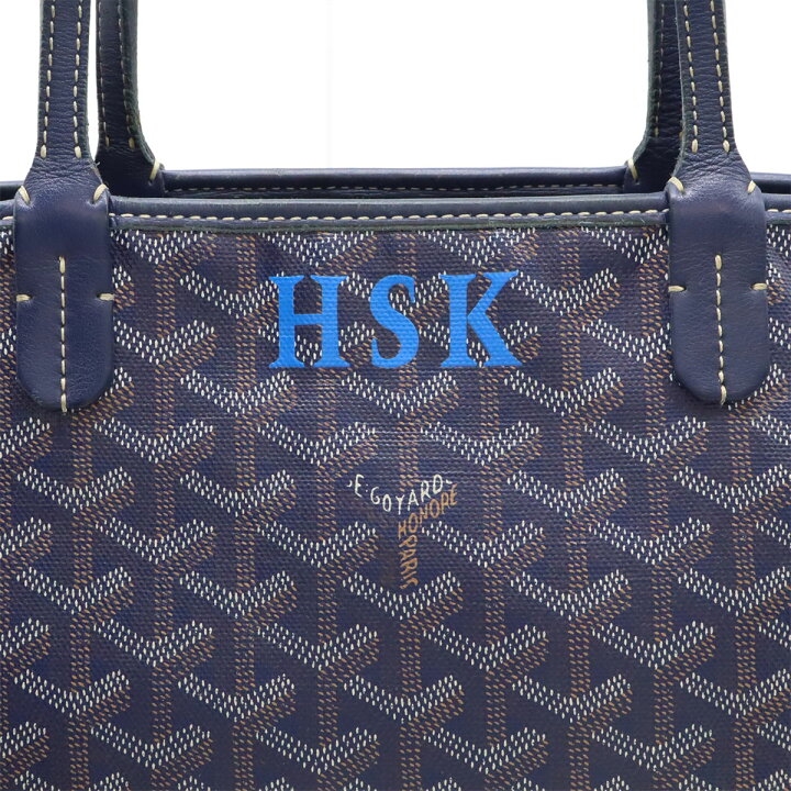 楽天市場】GOYARD ゴヤール アルトワPM トートバッグ ショルダーバッグ 