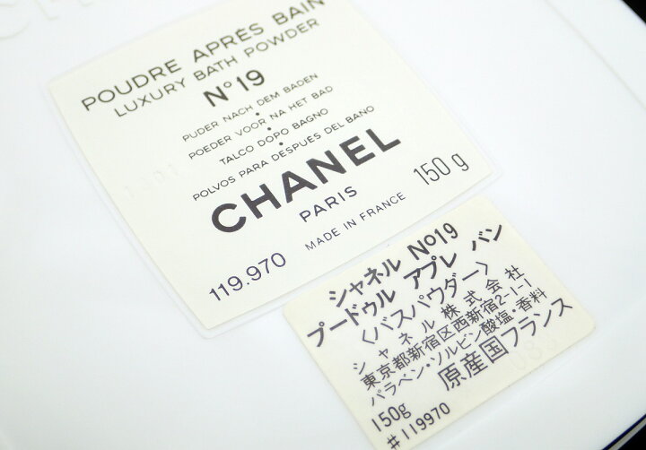 楽天市場】【バッグ】CHANEL シャネル No19 プードゥル アプレ バン 
