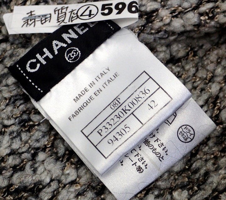 楽天市場】【アパレル】CHANEL シャネル レディース 長袖 ニット  