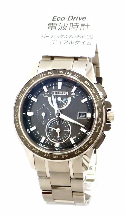 楽天市場】【未使用品】【ウォッチ】CITIZEN シチズン アテッサ エコ 