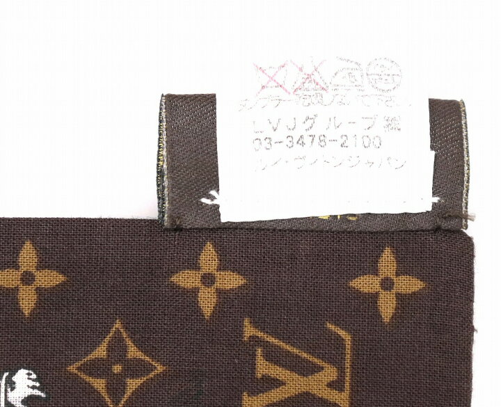 楽天市場】【アパレル】LOUIS VUITTON ルイ ヴィトン バンドー  