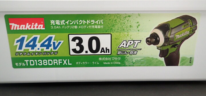 楽天市場】makita マキタ 充電式 インパクトドライバ セット 14.4V 3.0 
