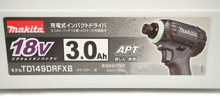 楽天市場】makita マキタ 充電式 インパクト ドライバ 18V 3.0Ah 純正 