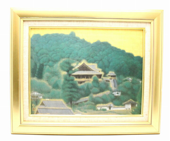 楽天市場】平山郁夫 複製画 「薫風 長谷寺」プリント 絵画 美術品 日本 