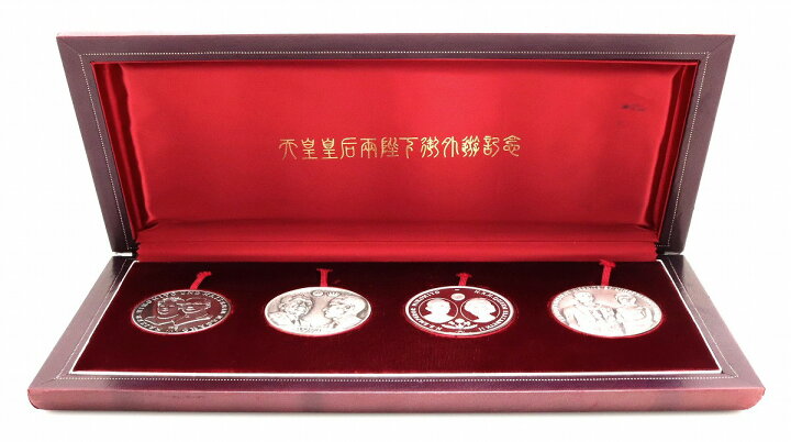 楽天市場】昭和天皇皇后両陛下御外遊記念メダル 銀製 純銀 1971年 4点  