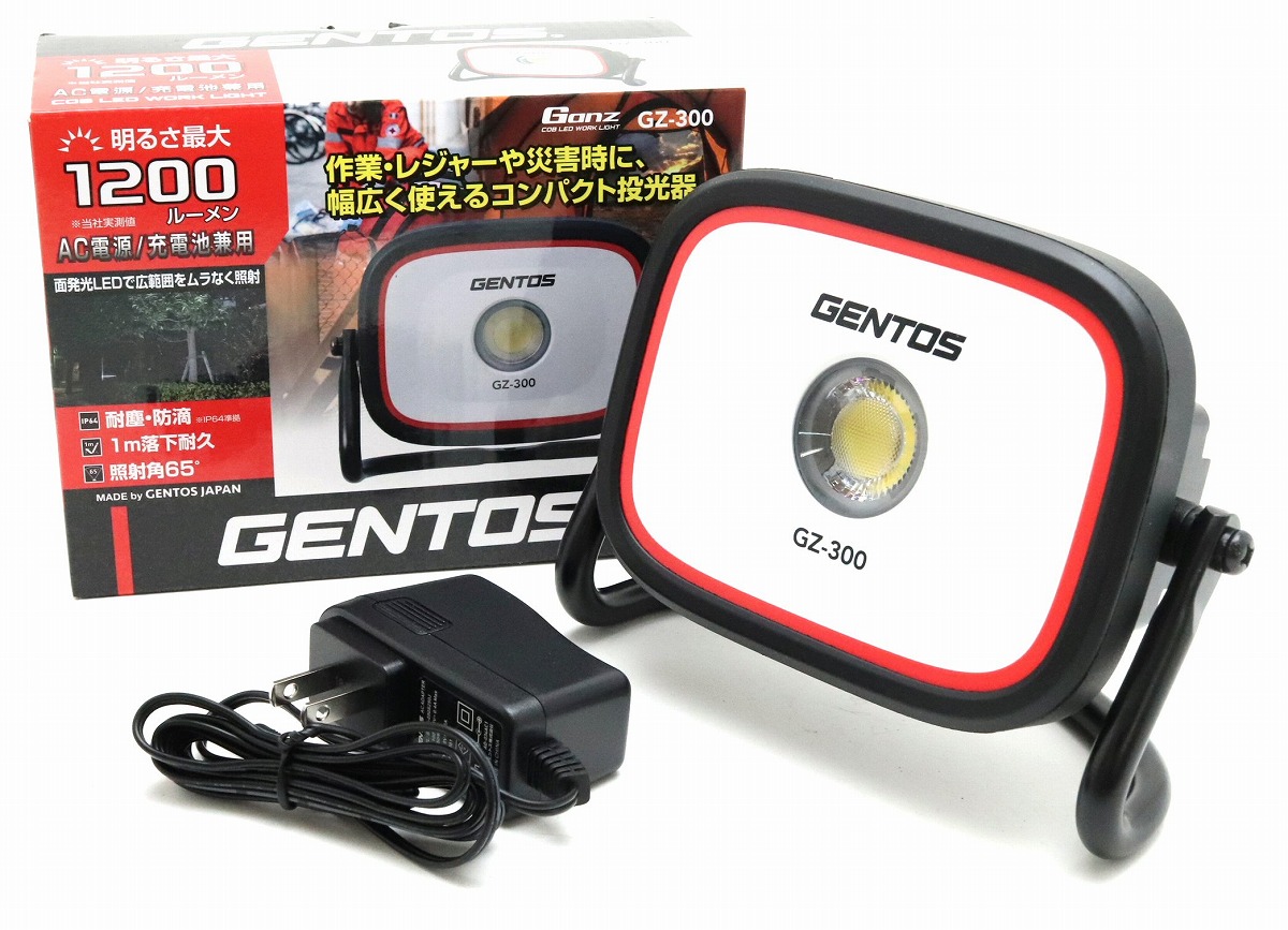 GENTOS(ジェントス) 投光器 LED ワークライト 充電式 AC電源兼用 ...