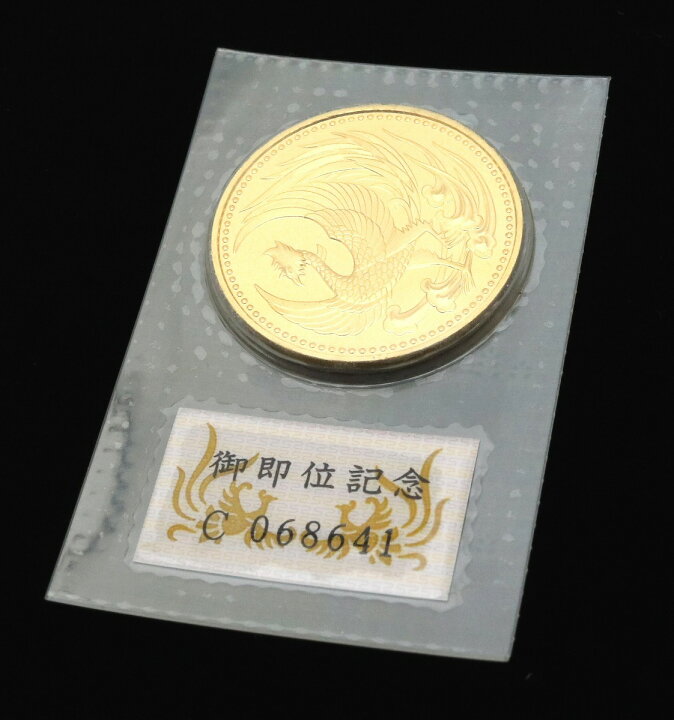 楽天市場】【未使用品】天皇陛下御即位記念 記念貨幣 10万円金貨幣 