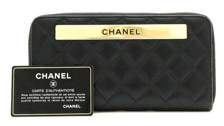 楽天市場】【財布】CHANEL シャネル マトラッセ ロゴプレート 