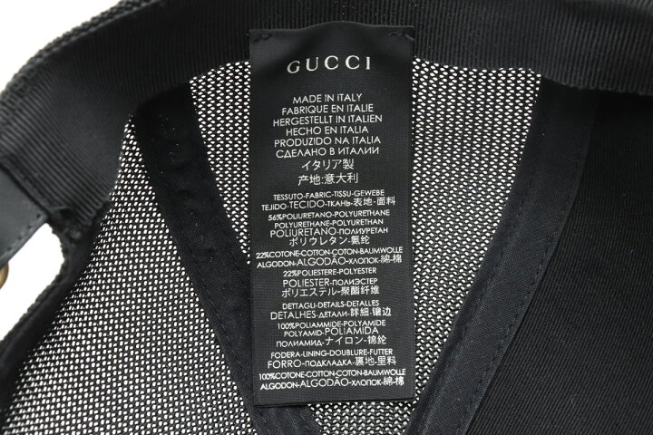 楽天市場】【アパレル】GUCCI グッチ GGスプリーム ベースボール 