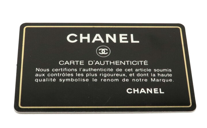 楽天市場】【バッグ】CHANEL シャネル ニュートラベルライン New 