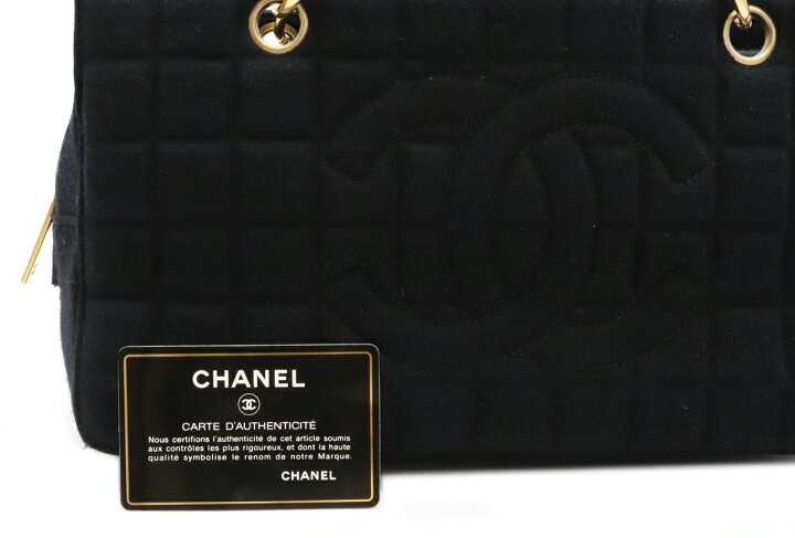 楽天市場】【バッグ】CHANEL シャネル チョコバー チェーントート 
