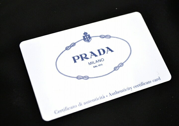 楽天市場】【バッグ】PRADA プラダ 2WAYバッグ ハンドバッグ  