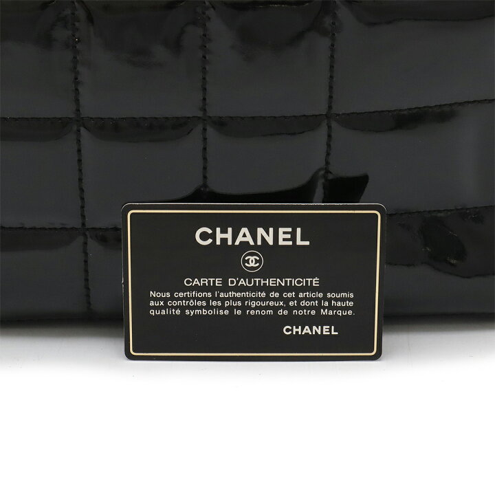 楽天市場】CHANEL シャネル チョコバー ココマーク チェーンショルダー 