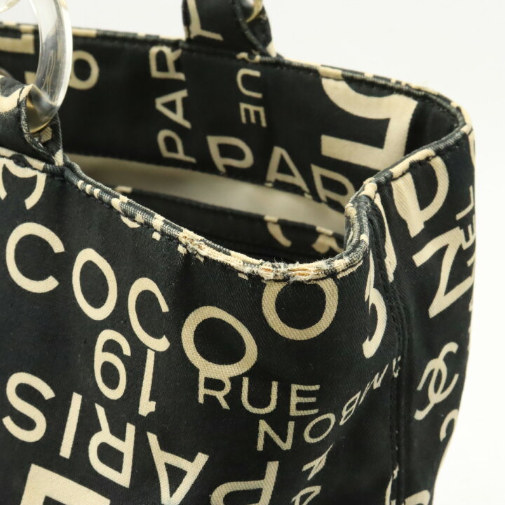 楽天市場】CHANEL シャネル バイシーライン ロゴ トートバッグ ラージ 