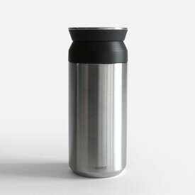 KINTO / トラベルタンブラー350ml（ステンレススチール）【キントー/TRAVEL TUMBLER/水筒/サーモマグ】[116221