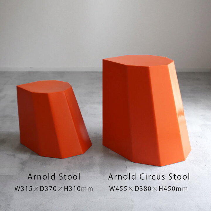 楽天市場】Martino Gamper / Arnold Circus Stool(Orange)【アーノルド 