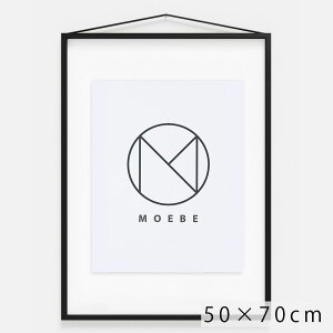 MOEBE ムーベ / フレーム 50×70cm(Black)|ブラック アルミ 額縁 ポスターフレーム アートフレーム 北欧 おしゃれ シンプル モダン インテリア ギフト 結婚祝い 新築祝い 引越し祝い アクリル FAB50X