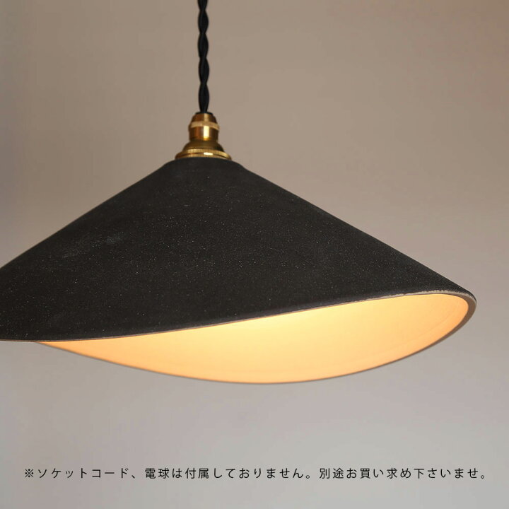 3RD CERAMICS】ランプシェード&ソケットコード セット （楽天市場】3RD  