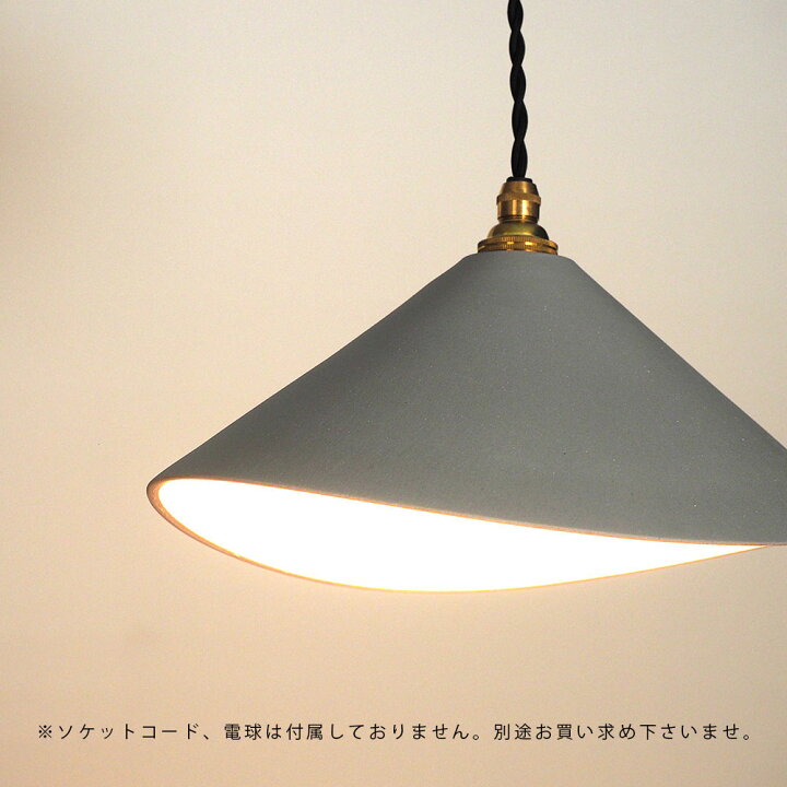 楽天市場】3RD CERAMICS[サードセラミックス] / ランプシェード グレー 