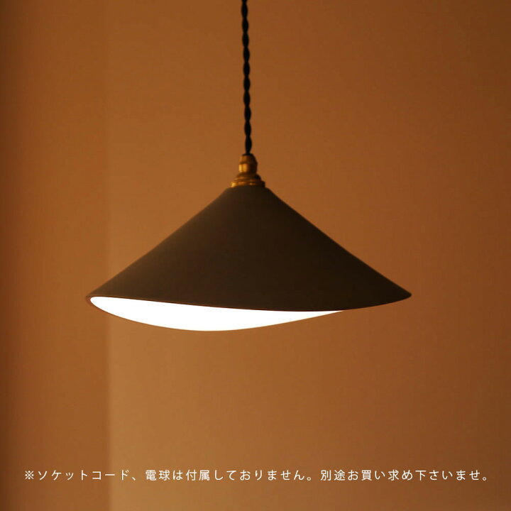 楽天市場】3RD CERAMICS[サードセラミックス] / ランプシェード グレー 