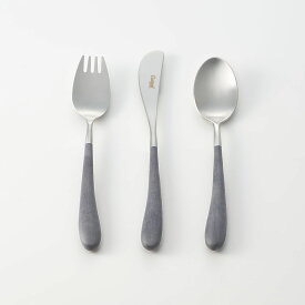 Cutipol / Alice Set (Gray/Silver)【メール便可 4点まで】【クチポール/アリスセット/グレーシルバー/子供用カトラリー】[116808