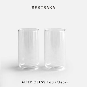 SEKISAKA ZLTJ / ALTER GLASS 160 AT-01CLbI^[OX NA yAOX ^u[ ֍⎽ Mtg j oYj j o av[g Vzj zj Vv ~