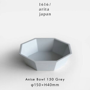 1616/arita japan / TY gStandardh Anise Bowl150iPlain Grayjyv[O[ AjX{E Lc pM ƍO TYX^_[h H  Mtg v[g j Vzj Vv ~j} 