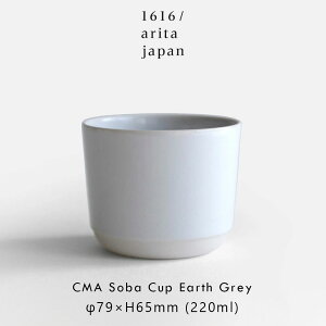 1616/arita japan / CMA "Clay" Soba Cup(Earth Grey) | CMA Clay collection Cecilie Manz ZVG}c NC LcĂ  \oJbv  H Mtg v[g j Vzj Vv ~j} f