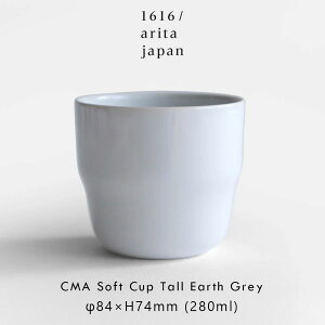 1616/arita japan / CMA Clay Soft Cup Tall(Earth Grey) | CMA Clay collection Cecilie Manz �Z�V���G�}���c �N���C �L�c�Ă� ���� �\�t�g�J�b�v�g�[�� ���ۂ� �H�� �M�t�g �v���[���g �����j�� �V�z�j�� �V���v�� �~