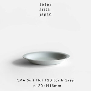 1616/arita japan / CMA Clay Soft Flat 120(Earth Grey) | CMA Clay collection Cecilie Manz �Z�V���G�}���c �N���C �L�c�Ă� ���� �v���[�g ���M ���M �H�� �M�t�g �v���[���g �����j�� �V�z�j�� �V���v�� �~�j�}�� 