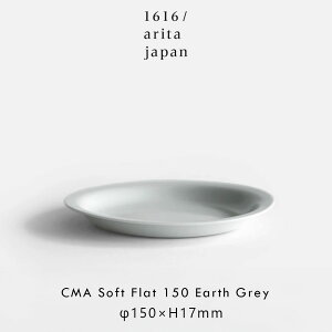 1616/arita japan / CMA Clay Soft Flat 150(Earth Grey) | CMA Clay collection Cecilie Manz �Z�V���G�}���c �N���C �L�c�Ă� ���� �v���[�g ���M ���M �H�� �M�t�g �v���[���g �����j�� �V�z�j�� �V���v�� �~�j�}�� 