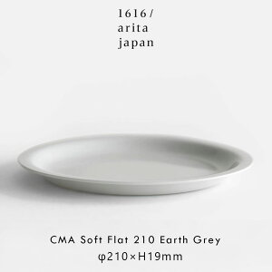 1616/arita japan / CMA Clay Soft Flat 210(Earth Grey) | CMA Clay collection Cecilie Manz �Z�V���G�}���c �N���C �L�c�Ă� ���� �v���[�g ���M ���M �H�� �M�t�g �v���[���g �����j�� �V�z�j�� �V���v�� �~�j�}�� 