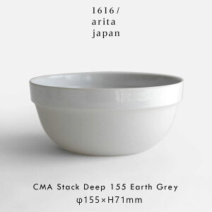 1616/arita japan / CMA "Clay" Stack Deep 155(Earth Grey) | CMA Clay collection Cecilie Manz ZVG}c NC LcĂ  {E   H Mtg v[g j Vzj Vv ~j} X^b
