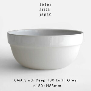 1616/arita japan / CMA "Clay" Stack Deep 180(Earth Grey) | CMA Clay collection Cecilie Manz ZVG}c NC LcĂ  {E   H Mtg v[g j Vzj Vv ~j} X^b