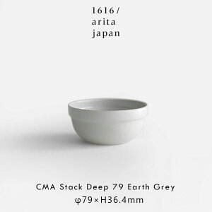 1616/arita japan / CMA "Clay" Stack Deep 79(Earth Grey) | CMA Clay collection Cecilie Manz ZVG}c NC LcĂ  {E  H Mtg v[g j Vzj Vv ~j} X^b