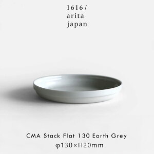 1616/arita japan / CMA Clay Stack Flat 130(Earth Grey) | CMA Clay collection Cecilie Manz �Z�V���G�}���c �N���C �L�c�Ă� ���� �v���[�g ���M ���M �H�� �M�t�g �v���[���g �����j�� �V�z�j�� �V���v�� �~�j�}��
