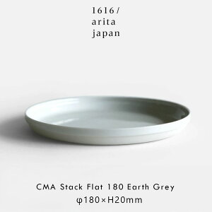 1616/arita japan / CMA "Clay" Stack Flat 180(Earth Grey) | CMA Clay collection Cecilie Manz ZVG}c NC LcĂ  v[g M M H Mtg v[g j Vzj Vv ~j}