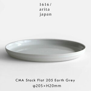 1616/arita japan / CMA Clay Stack Flat 205(Earth Grey) | CMA Clay collection Cecilie Manz �Z�V���G�}���c �N���C �L�c�Ă� ���� �v���[�g ���M ���M �H�� �M�t�g �v���[���g �����j�� �V�z�j�� �V���v�� �~�j�}��