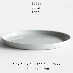 1616/arita japan / CMA Clay Stack Flat 230(Earth Grey) | CMA Clay collection Cecilie Manz �Z�V���G�}���c �N���C �L�c�Ă� ���� �v���[�g ���M ���M �H�� �M�t�g �v���[���g �����j�� �V�z�j�� �V���v�� �~�j�}��