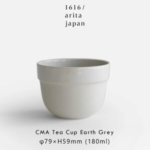 1616/arita japan / CMA Clay Tea Cup(Earth Grey) | CMA Clay collection Cecilie Manz �Z�V���G�}���c �N���C �L�c�Ă� ���� �e�B�[�J�b�v ���ۂ� �H�� �M�t�g �v���[���g �����j�� �V�z�j�� �V���v�� �~�j�}�� �X�^