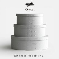 Own. オウン / Eph Shaker Box set of 3｜エフシェーカーボックス 3個セット オーバルボックス 紙箱 チッ…