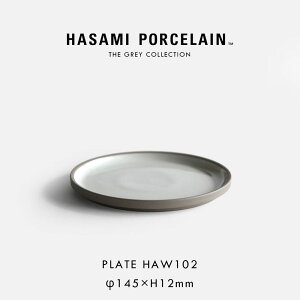 HASAMI PORCELAIN nT~|[Z / THE GREY COLLECTION v[g 14.5cm HAW102 AbVzCgbO[RNV M H g dqWΉ H@Ή  Mtg ~j} X^bL