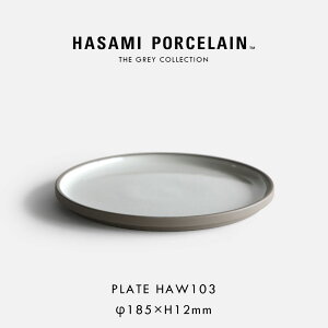 HASAMI PORCELAIN nT~|[Z / THE GREY COLLECTION v[g 18.5cm HAW103 AbVzCgbO[RNV M H g dqWΉ H@Ή  Mtg ~j} X^bL