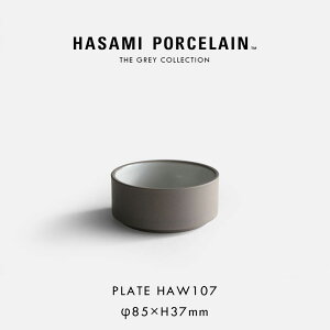 HASAMI PORCELAIN nT~|[Z / THE GREY COLLECTION V[{E 8.5cm HAW107 AbVzCgbO[RNV  H g dqWΉ H@Ή  Mtg ~j} X