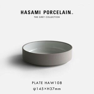 HASAMI PORCELAIN nT~|[Z / THE GREY COLLECTION V[{E 14.5cm HAW108 AbVzCgbO[RNV  H g dqWΉ H@Ή  Mtg ~j} X