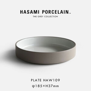 HASAMI PORCELAIN nT~|[Z / THE GREY COLLECTION V[{E 18.5cm HAW109 AbVzCgbO[RNV  H g dqWΉ H@Ή  Mtg ~j} X^
