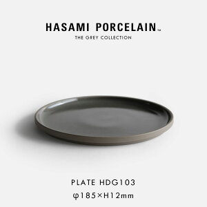 HASAMI PORCELAIN nT~|[Z / THE GREY COLLECTION v[g 18.5cm HDG103 _[NO[bO[RNV M H g dqWΉ H@Ή  Mtg ~j} X^bLO 