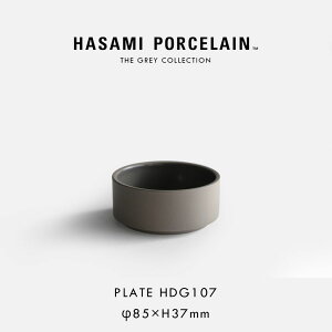 HASAMI PORCELAIN nT~|[Z / THE GREY COLLECTION V[{E 8.5cm HDG107 _[NO[bO[RNV  H g dqWΉ H@Ή  Mtg ~j} X^b